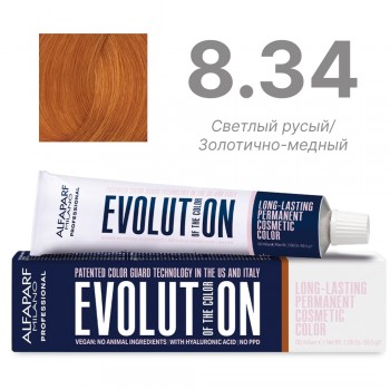 Крем-краска Alfaparf Milano EOC CUBE 8.34 NEW с 3D технологией 60мл